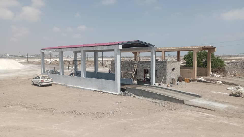 مشروع ميزان قطاع الملح